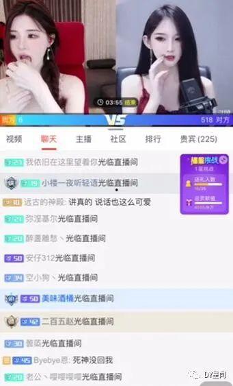 吃黄油讲娱乐吃瓜的主播